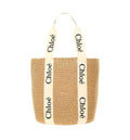 Large Woody Basket Bag